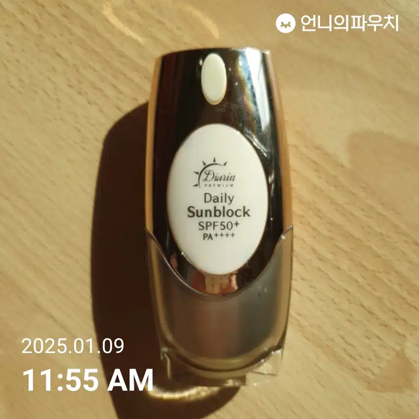 13일차인증 