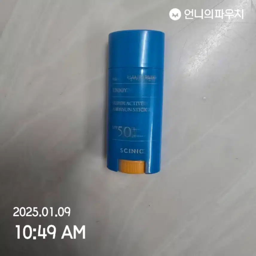 인증