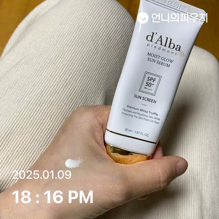  언파 자외선 3기