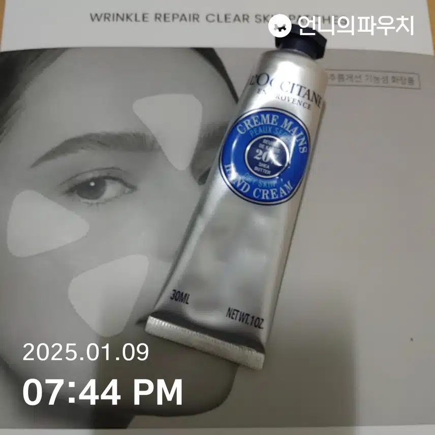 인증14일차