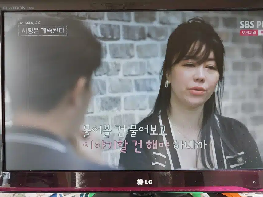 미스터백김 2대1 데이트