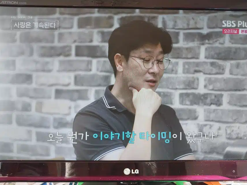 미스터백김 2대1 데이트