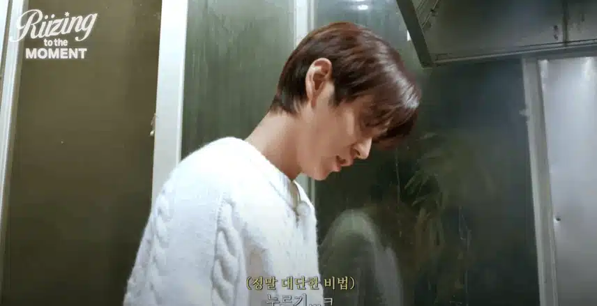 라이즈 은석이의 고기굽는 꿀팁 공유🍖