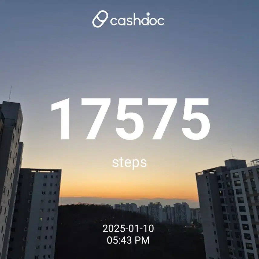 금요일 만보걷기 완료 했어요 (^_^)v