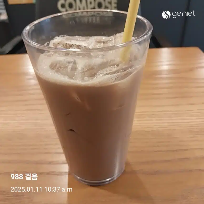 (다이어트 카페 음료) 컴포츠커피 디카페인라떼