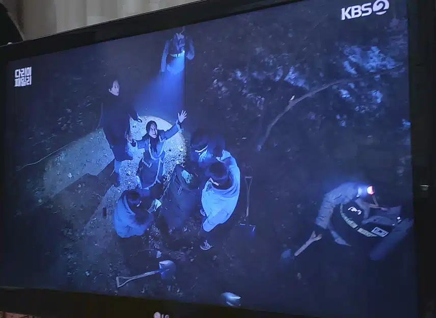 으악산에서 강주엄마 돈 100억  드디어찾았네요.