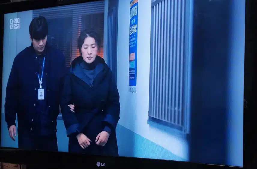 경찰서에서 풀러나는 다림이 엄마