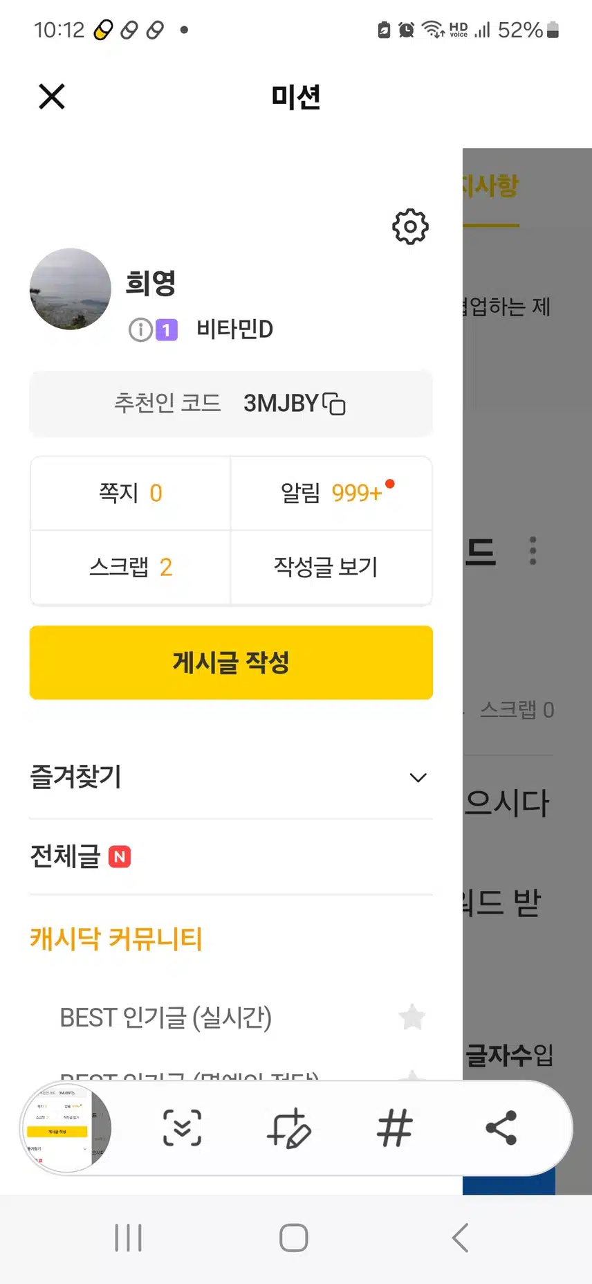 계절성 우울증이란것도 있을까요!