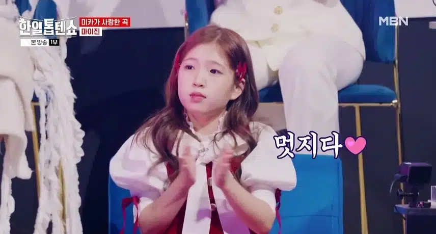 사랑한다는 이 말 밖에는 마이진님의 I love you