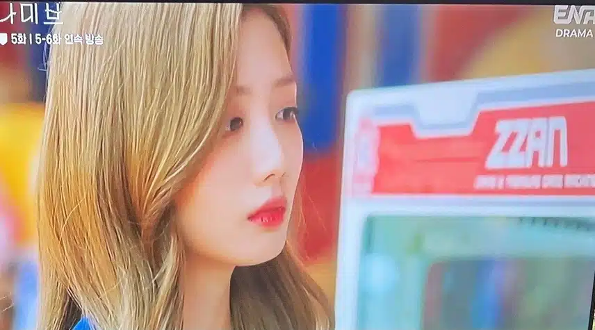 나미브 드라마 보는데 유주님 나오시네요. 
