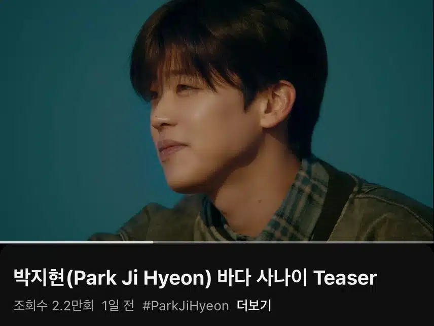 바다사나이 티저 벌써 기대되네요