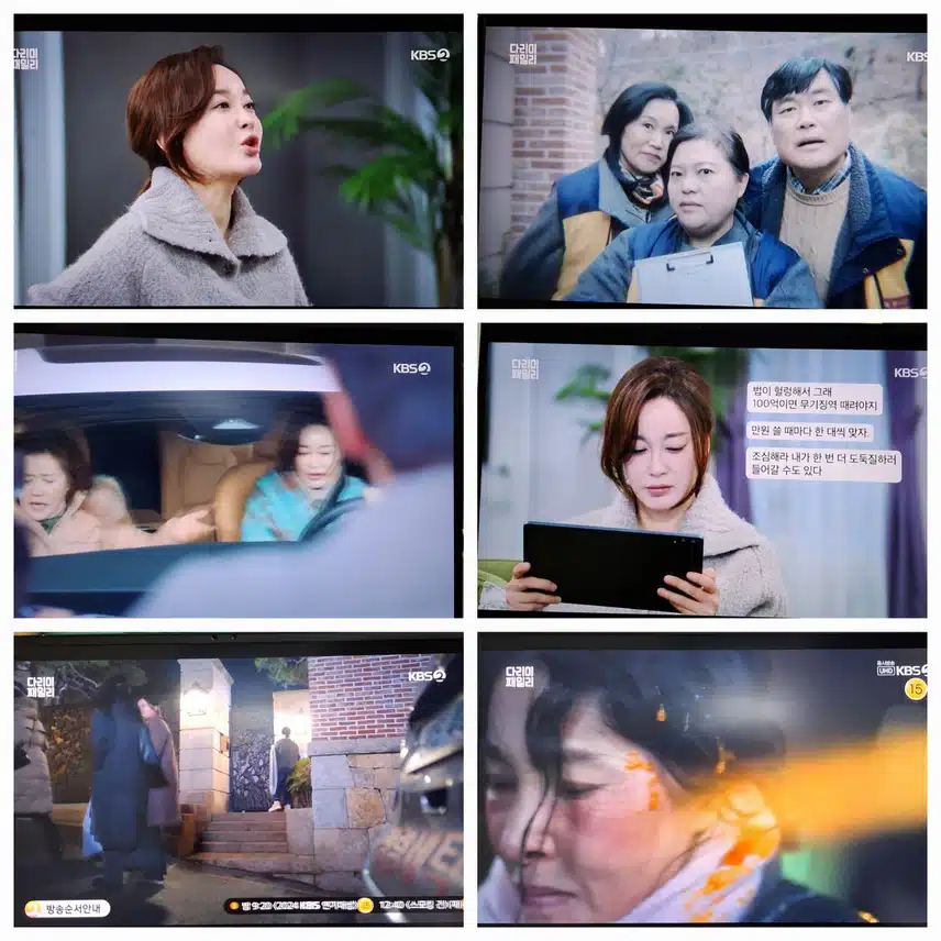 ♡강주♡ 엄마에게 뺨맞고 다림 엄마는 풀려났지만 죄인처럼, 강주 엄마는 집에서 징역살이, 서장님은 무림에게 불신당하는 모습 안타까웠습니다 