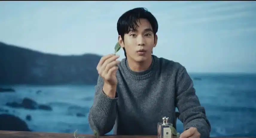 조말론 런던 우드 세이지 앤 씨 솔트~ 지금까지 김수현이었습니다