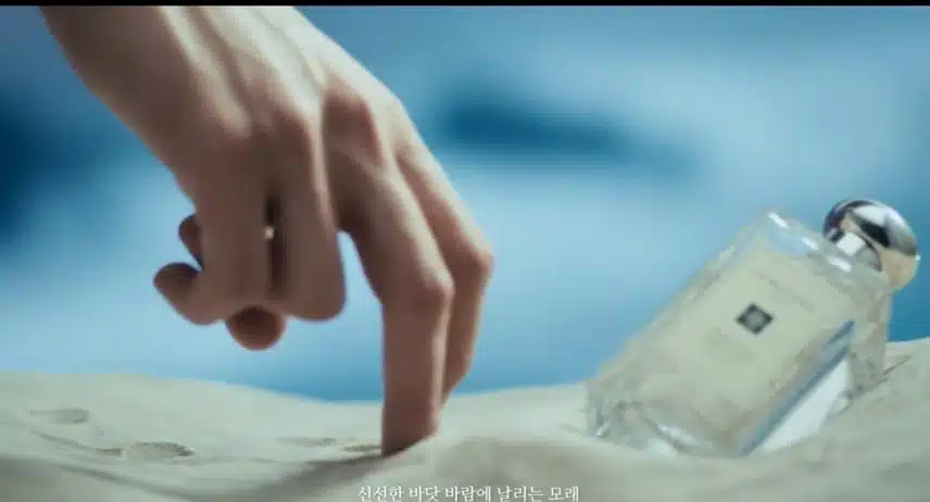 조말론 런던 우드 세이지 앤 씨 솔트~ 지금까지 김수현이었습니다