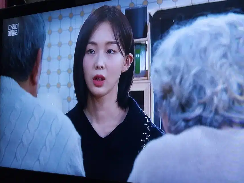다림이한테 할아버지할머니가 강주랑 헤어지라네요 