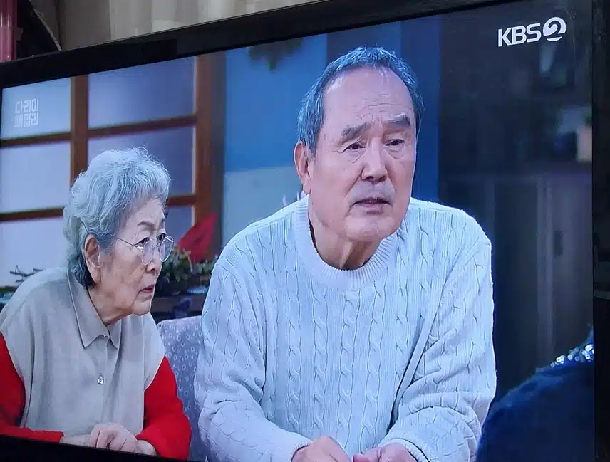 다림이한테 할아버지할머니가 강주랑 헤어지라네요 