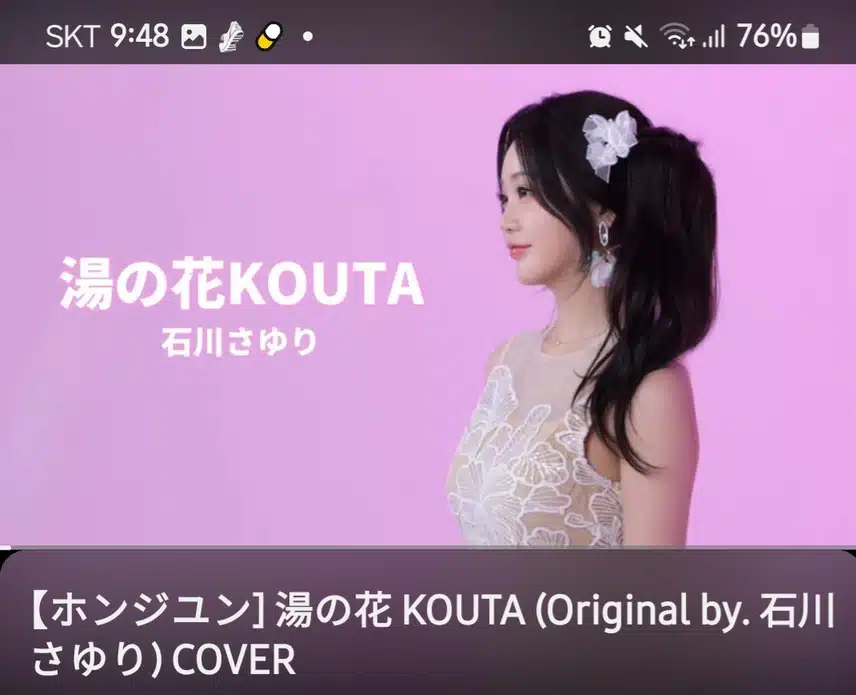 엔카듣는중이요~
