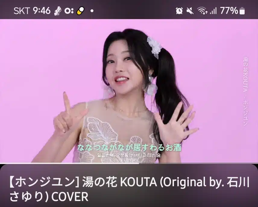 엔카듣는중이요~