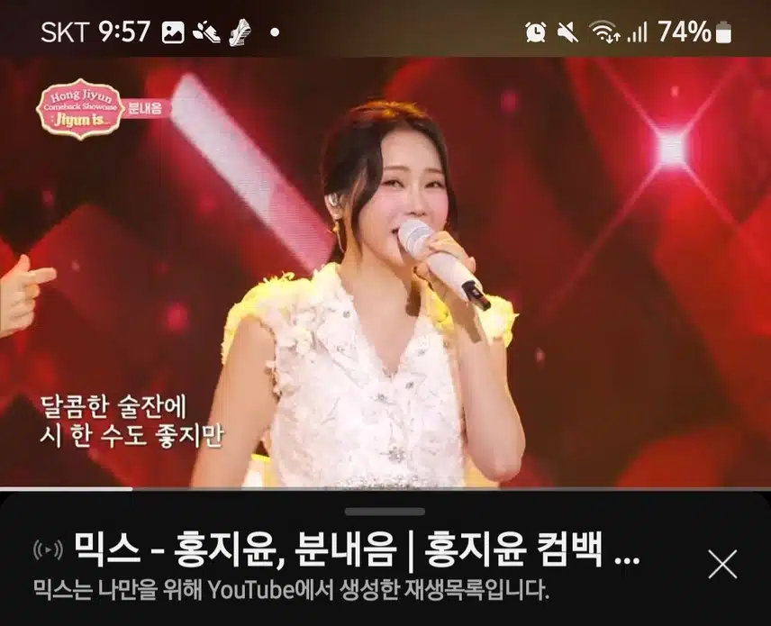 분내음~~좋아라~