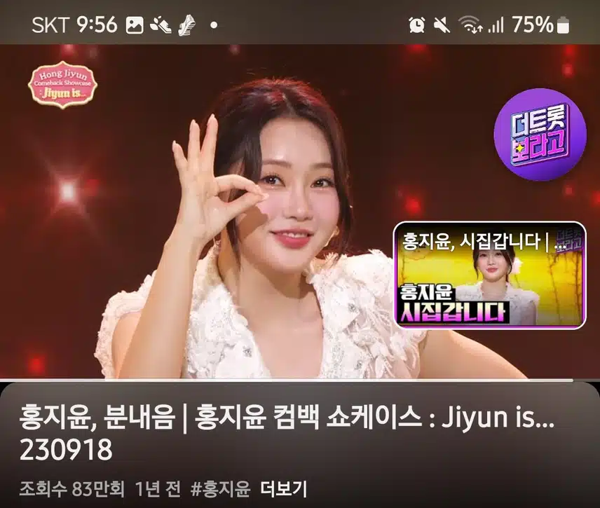 분내음~~좋아라~