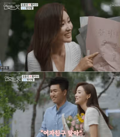 김종민 결혼 공식 발표, 11세 연하 예비 신부 정체는? 결혼식 날짜 , 장소, 유재석 사회, 2세 계획  총정리!