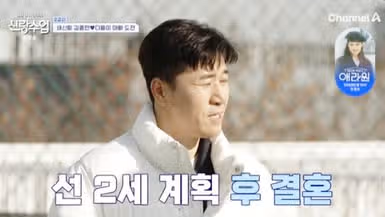 김종민 결혼 공식 발표, 11세 연하 예비 신부 정체는? 결혼식 날짜 , 장소, 유재석 사회, 2세 계획  총정리!