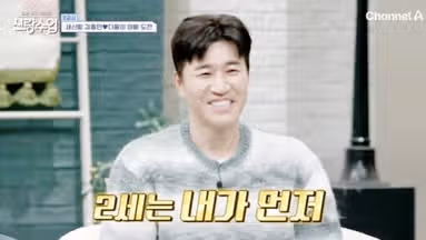 김종민 결혼 공식 발표, 11세 연하 예비 신부 정체는? 결혼식 날짜 , 장소, 유재석 사회, 2세 계획  총정리!