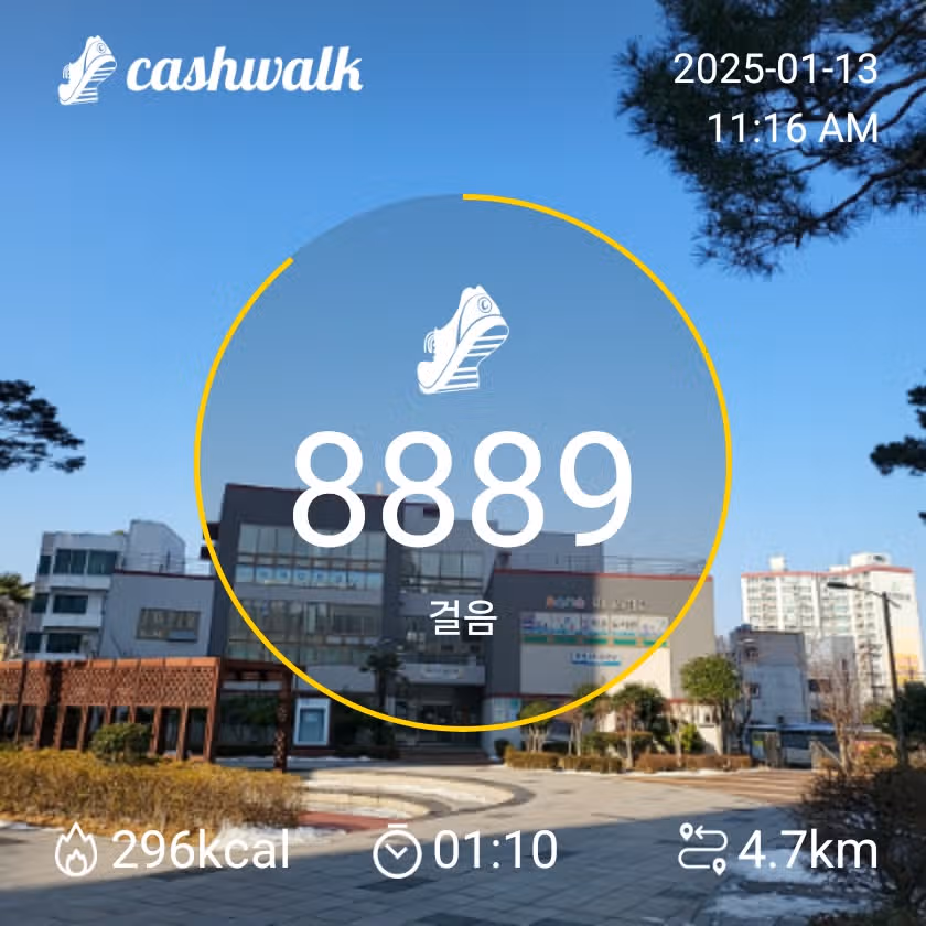 인증 