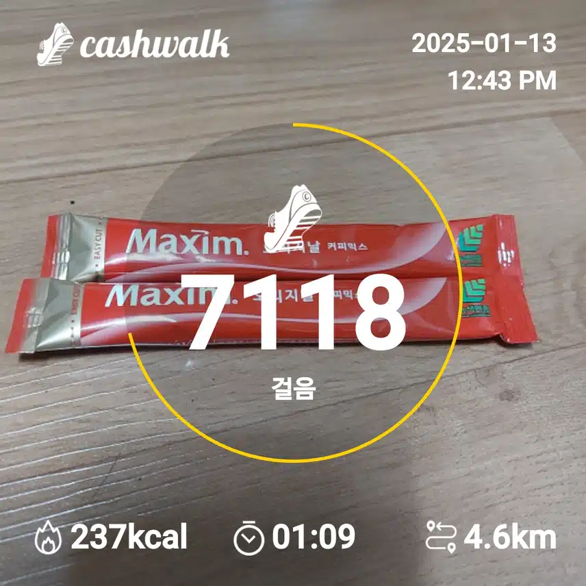 인증