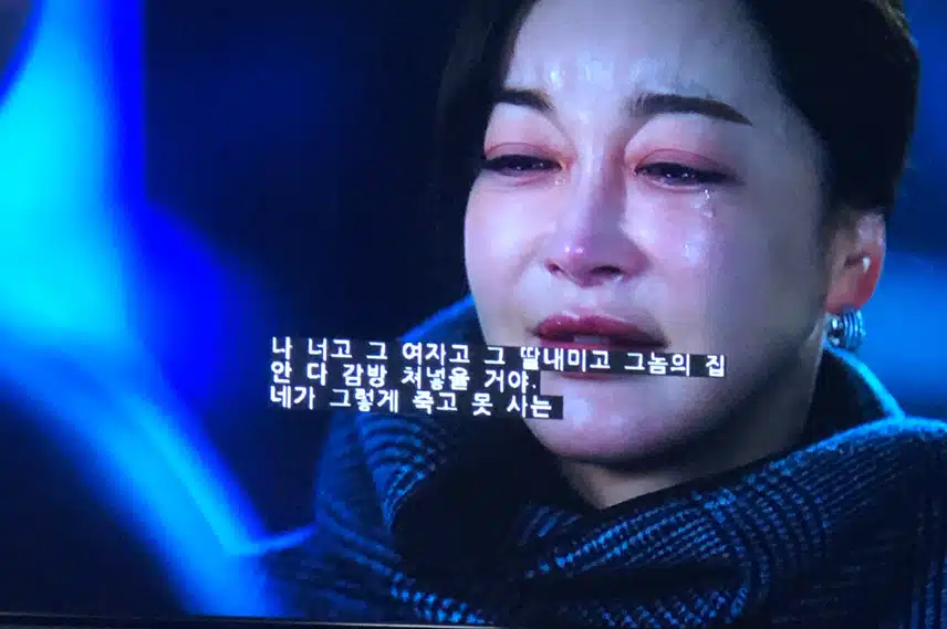 40억 채워넣느라 강주 빚더미에 앉았네요