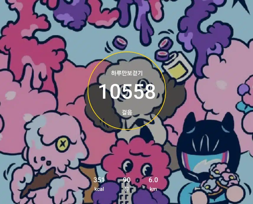 인증합니다 