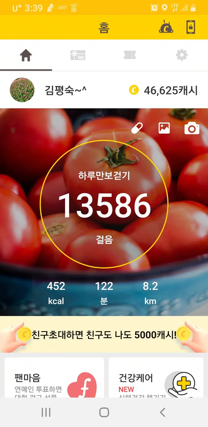 1일차