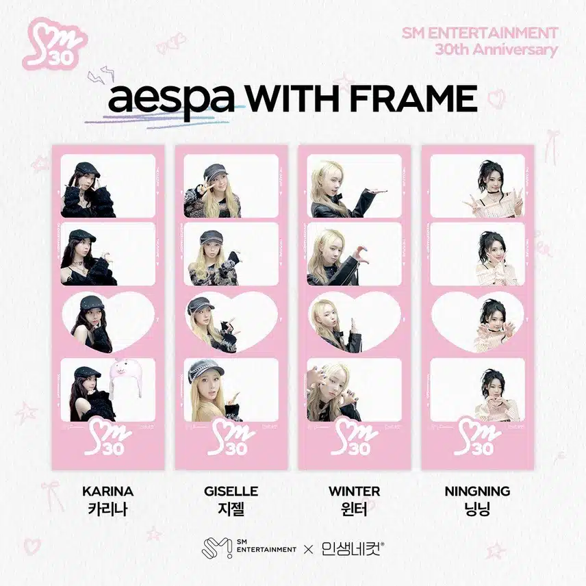 𝗦𝗠 𝟯𝟬𝘁𝗵주년 맞이  에스파의 네컷사진 프레임🎉