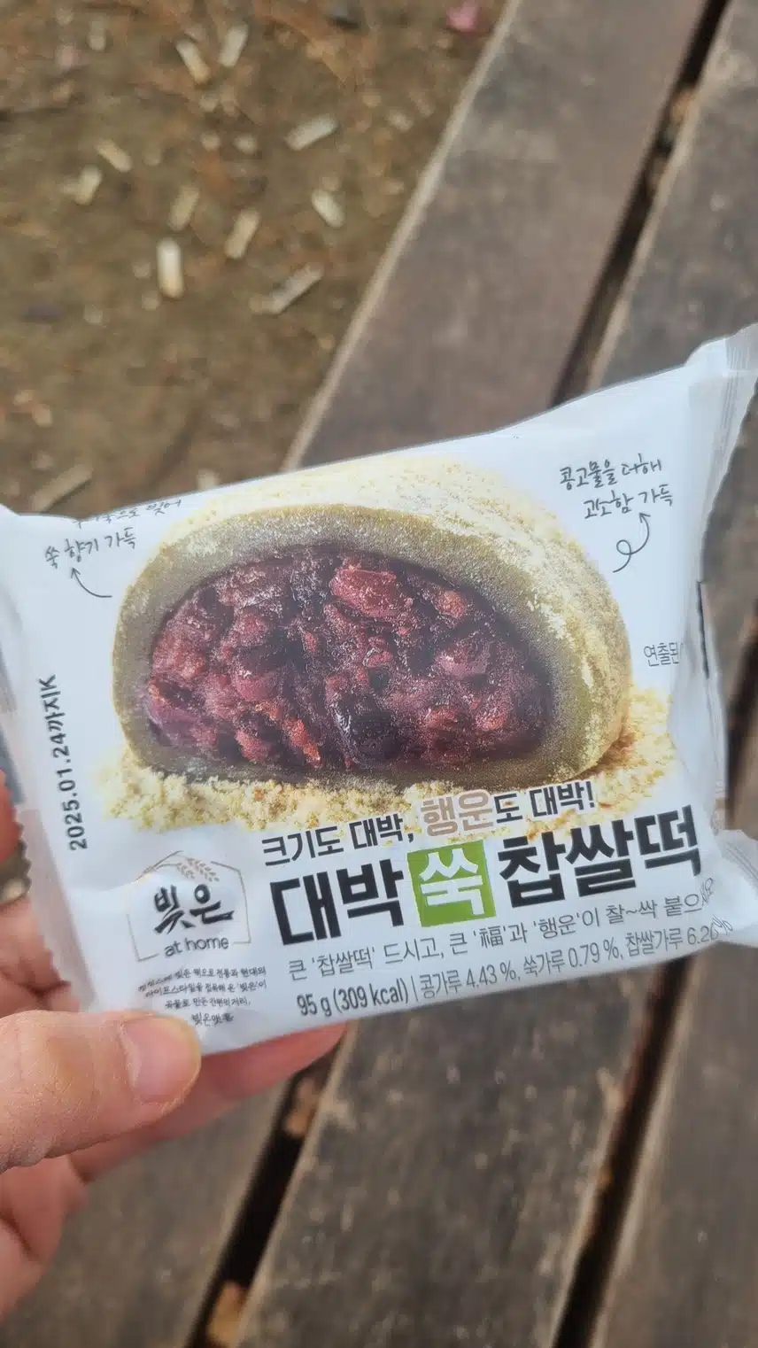 대박쑥찹쌀떡😊