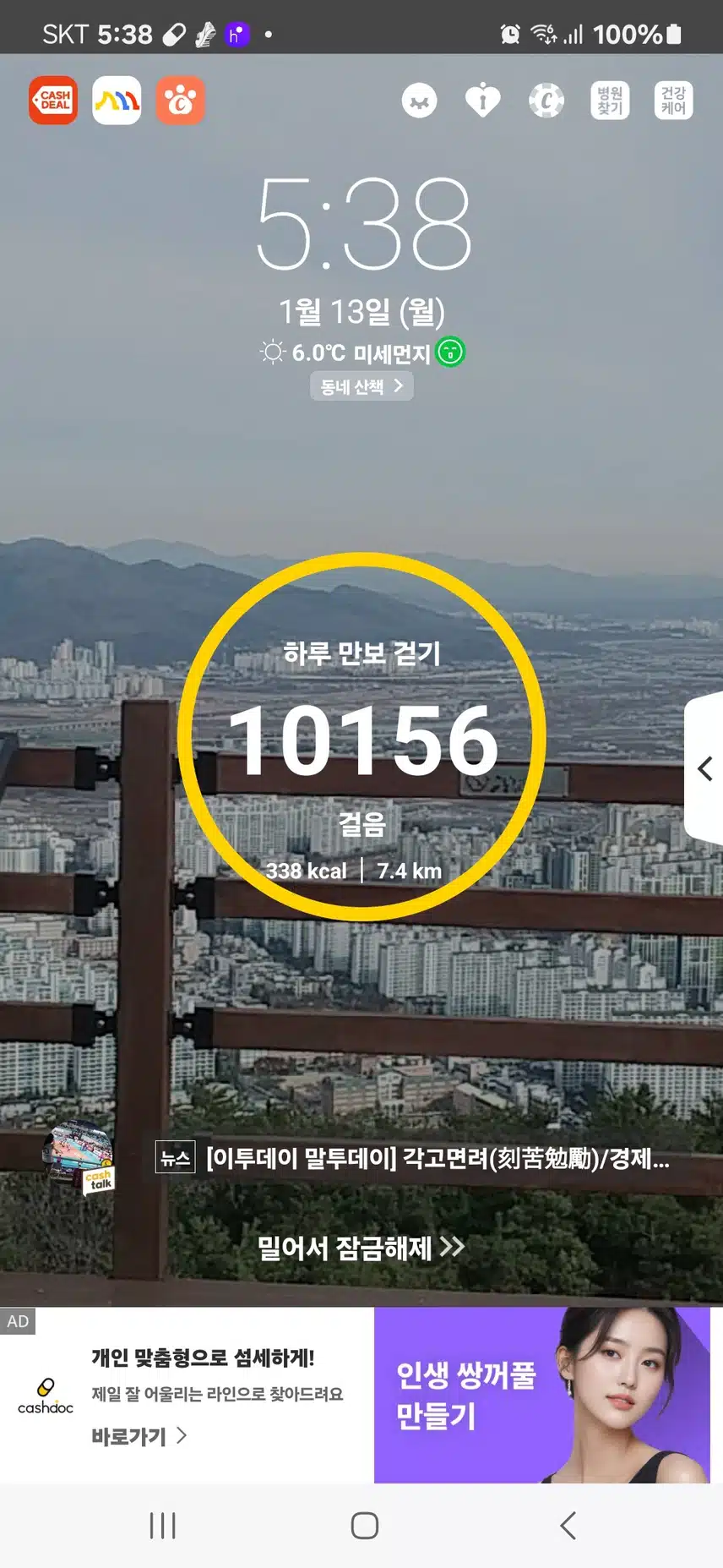 인증