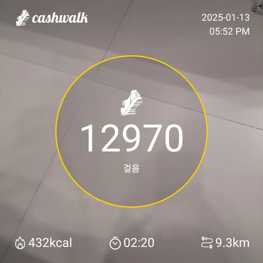 인증 