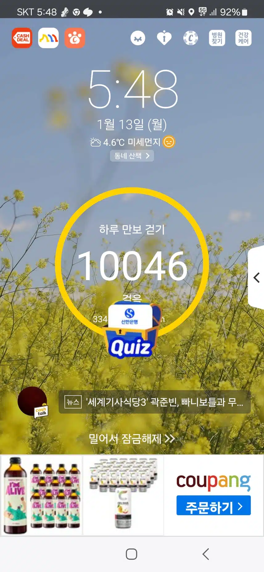 인증