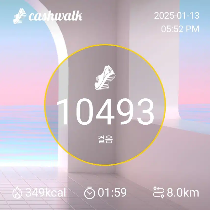 1월 13일 7000보 인증