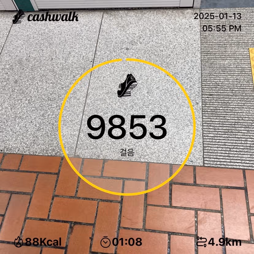 인증