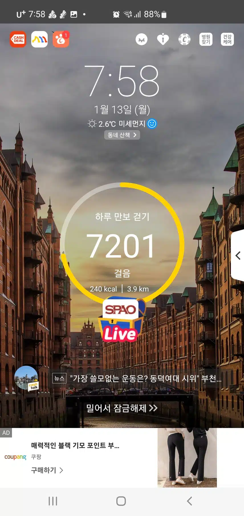 인증 
