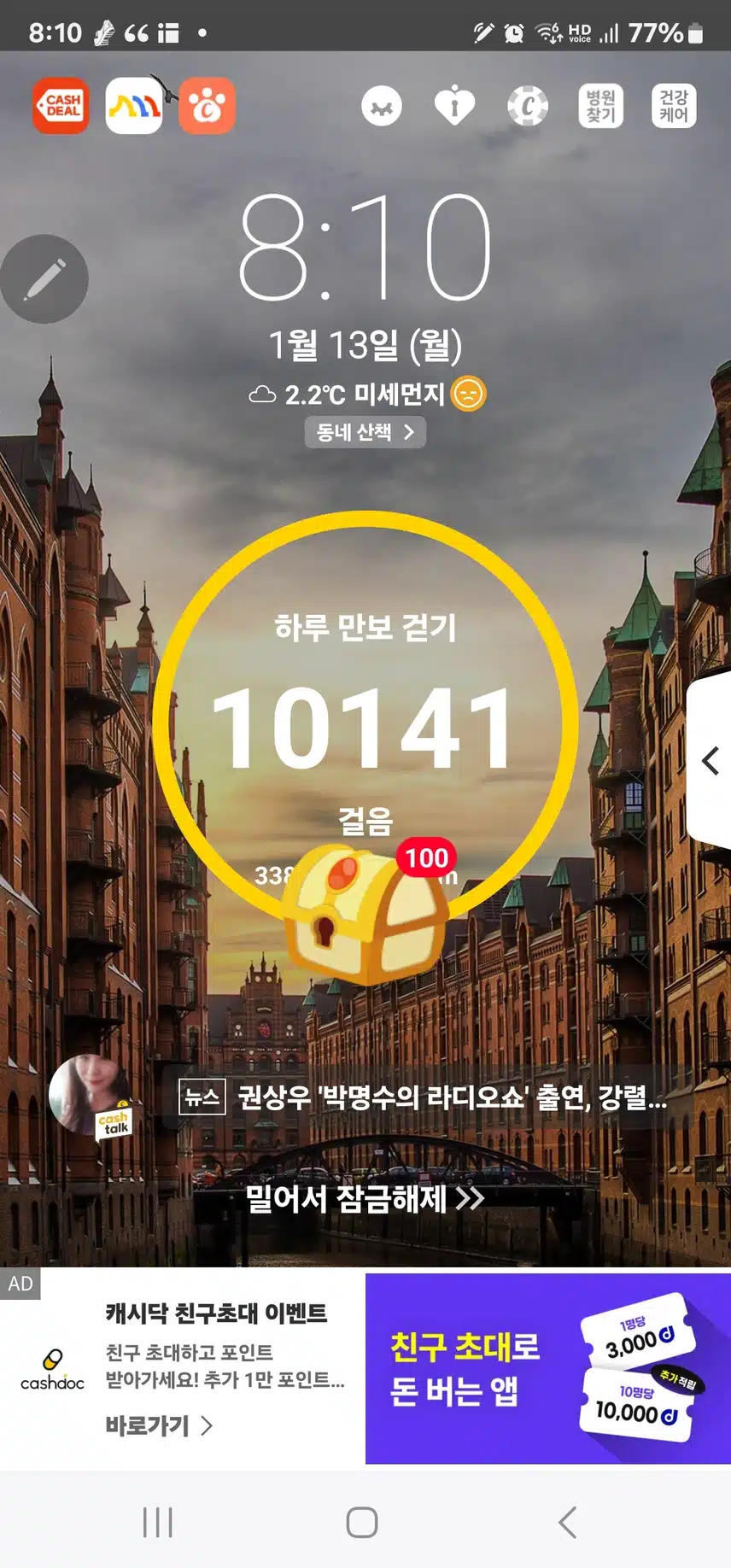 인증 