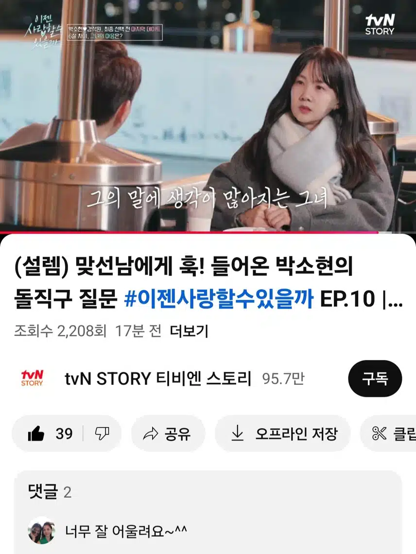 이사까) 박소현님