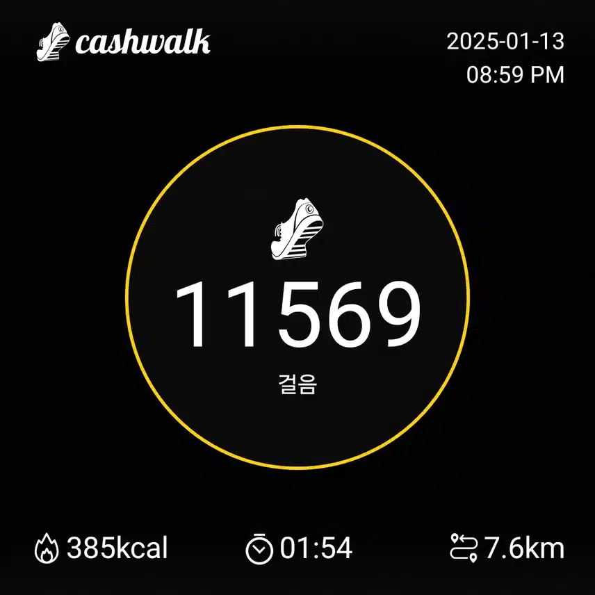인증