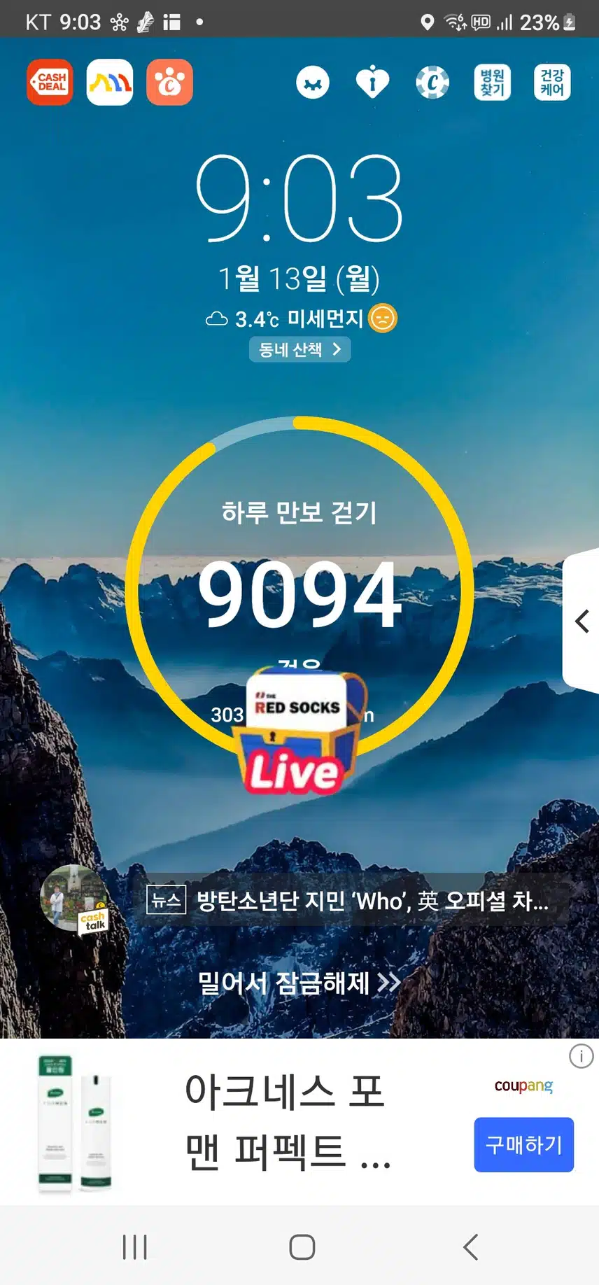 인증 