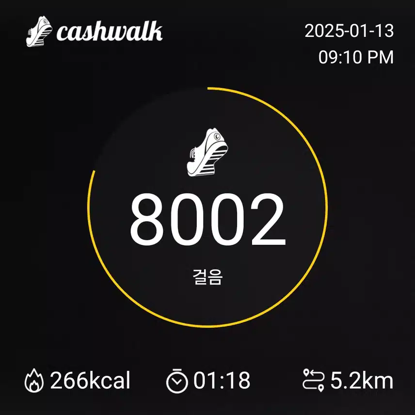 걷기