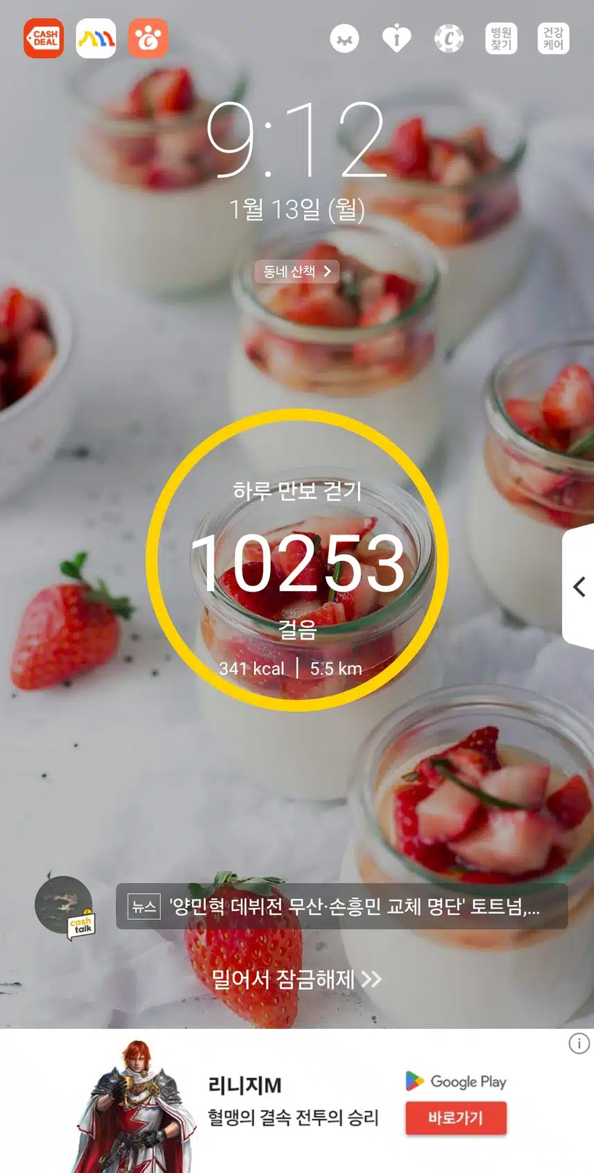 인증