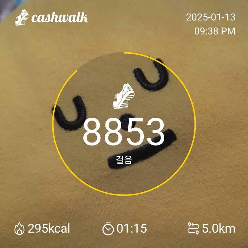 인증