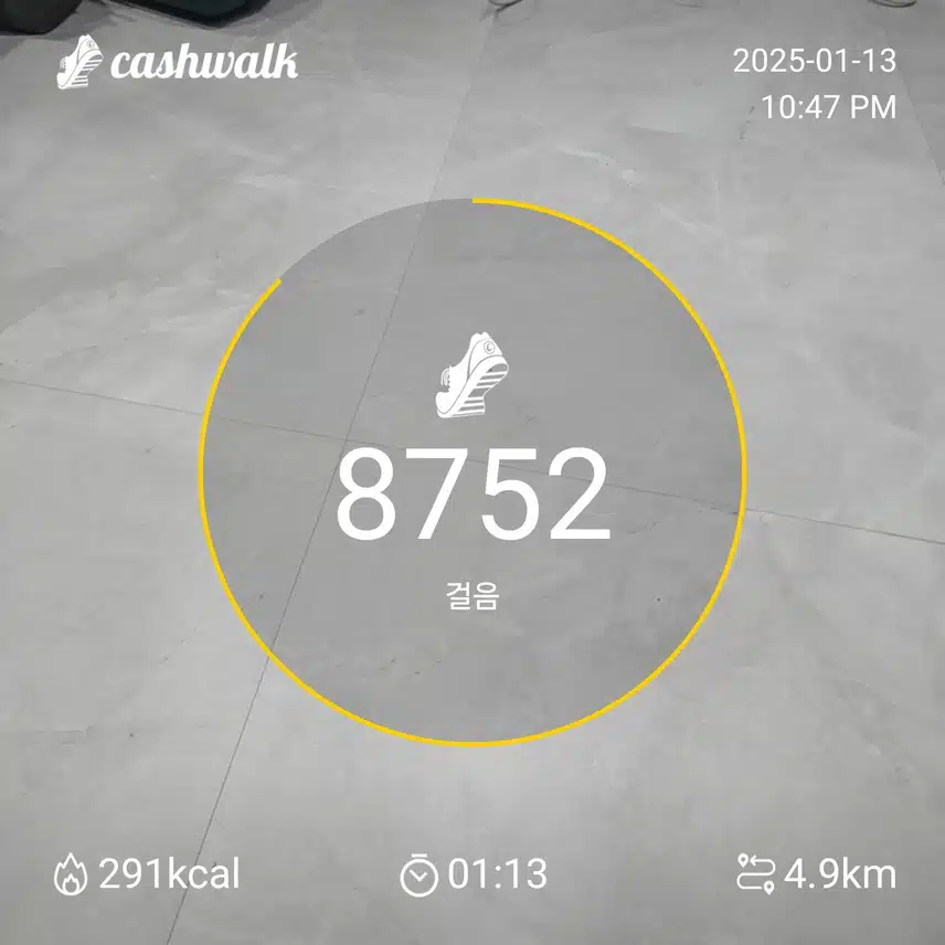 인증