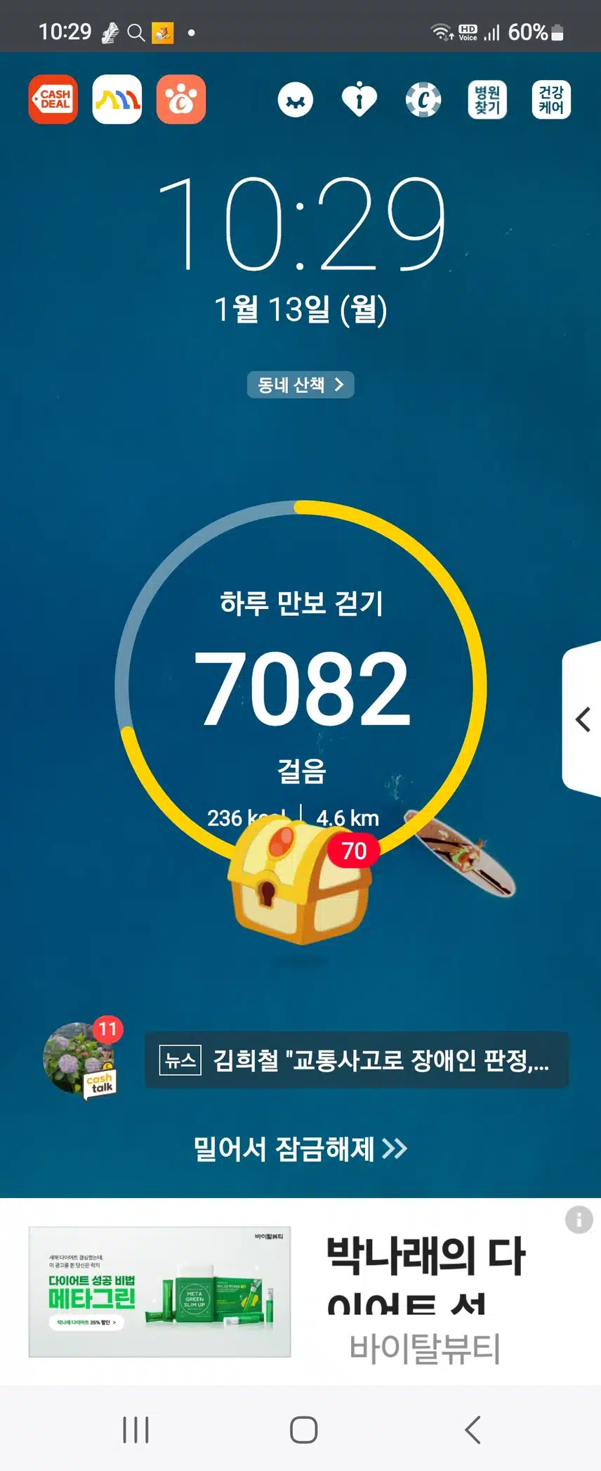 인증