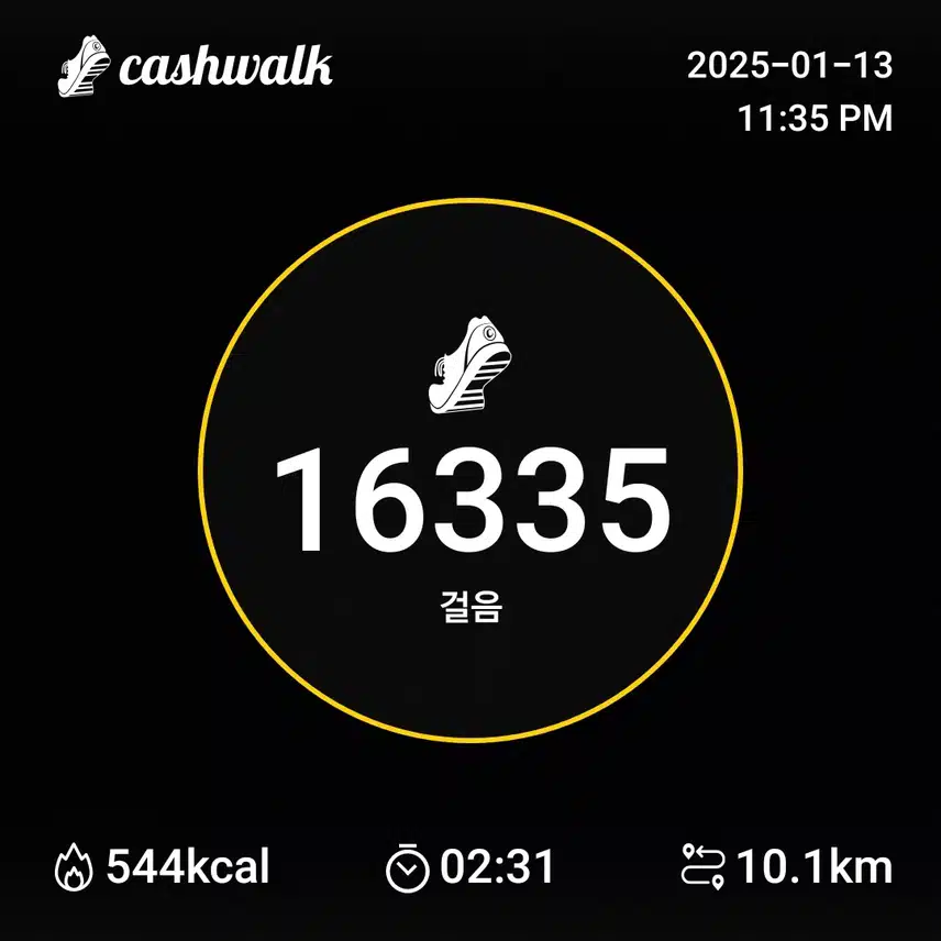 인증